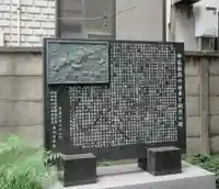 御蔵稲荷神社(千葉県)