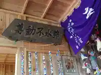 壽徳寺 じゅとくじのその他建物