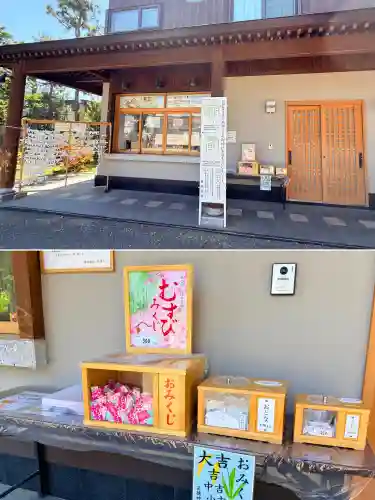 苗穂神社(北海道)