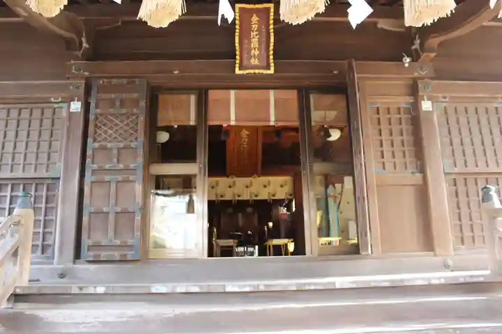 金刀比羅神社の本殿・本堂
