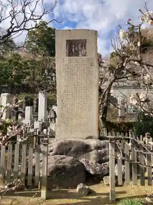 妙法寺(神奈川県)