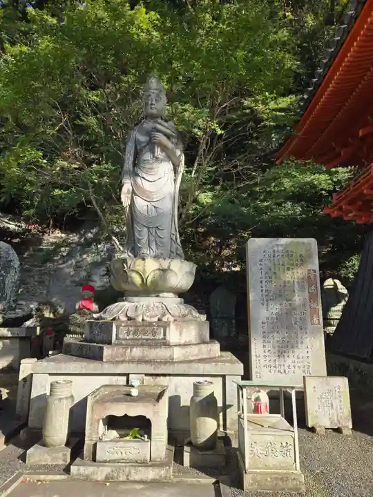金剛宝寺(紀三井寺)(和歌山県)
