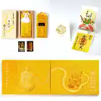 金蛇水神社(宮城県)