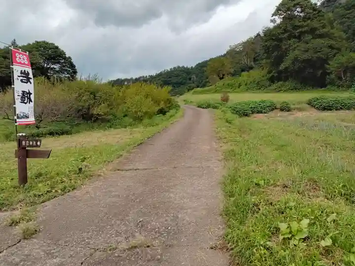 密岩神社里宮(群馬県)
