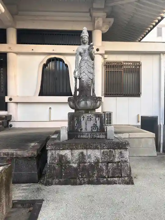 極楽寺(愛知県)