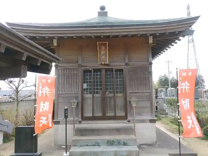 延命院(埼玉県)