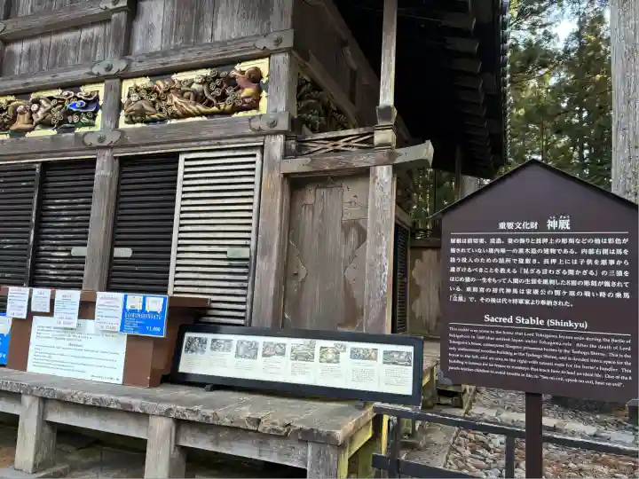 日光東照宮(栃木県)