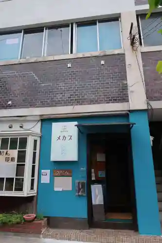 称名寺(奈良県)