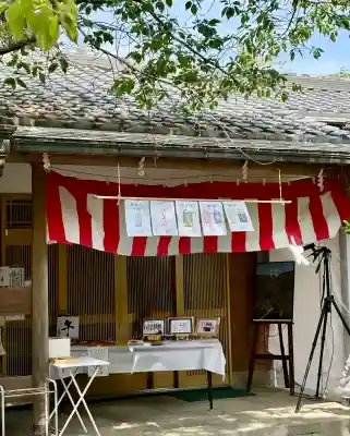 伊和都比売神社の{uncategorized: "未分類", other: "その他", undefined: "問題あり", building: "その他建物", grave: "お墓", sacred_gate: "鳥居", guardian: "狛犬", statue: "像", buddha: "仏像", history: "歴史", nature: "自然", garden: "庭園", animal: "動物", pagoda: "塔", temizu: "手水舎", mountain_gate: "山門・神門", sanctuary: "本殿・本堂", subordinate: "末社・摂社", art: "芸術", scenery: "景色", jizo: "地蔵", ema: "絵馬", goshuin: "御朱印", omikuji: "おみくじ", items: "授与品その他", amulet: "お守り", goshuincho: "御朱印帳", eats: "食事", festival: "お祭り", votive_dance: "神楽", shichigosan: "七五三参", wedding: "結婚式", experience: "体験その他", initially: "初詣", around: "周辺", anti_infection: "感染症対策"}