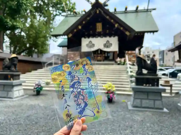 札幌諏訪神社の御朱印