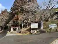 蓮華寺(静岡県)