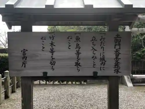阿波神社のその他建物