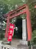 世田谷八幡宮(東京都)