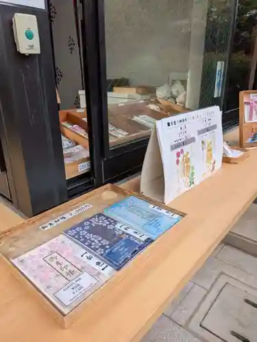 桜神宮(東京都)