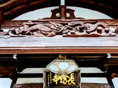 長福寺のその他建物