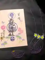 赤羽八幡神社の{uncategorized: "未分類", other: "その他", undefined: "問題あり", building: "その他建物", grave: "お墓", sacred_gate: "鳥居", guardian: "狛犬", statue: "像", buddha: "仏像", history: "歴史", nature: "自然", garden: "庭園", animal: "動物", pagoda: "塔", temizu: "手水舎", mountain_gate: "山門・神門", sanctuary: "本殿・本堂", subordinate: "末社・摂社", art: "芸術", scenery: "景色", jizo: "地蔵", ema: "絵馬", goshuin: "御朱印", omikuji: "おみくじ", items: "授与品その他", amulet: "お守り", goshuincho: "御朱印帳", eats: "食事", festival: "お祭り", votive_dance: "神楽", shichigosan: "七五三参", wedding: "結婚式", experience: "体験その他", initially: "初詣", around: "周辺", anti_infection: "感染症対策"}