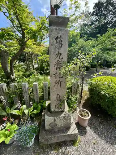 當麻寺奥院の{uncategorized: "未分類", other: "その他", undefined: "問題あり", building: "その他建物", grave: "お墓", sacred_gate: "鳥居", guardian: "狛犬", statue: "像", buddha: "仏像", history: "歴史", nature: "自然", garden: "庭園", animal: "動物", pagoda: "塔", temizu: "手水舎", mountain_gate: "山門・神門", sanctuary: "本殿・本堂", subordinate: "末社・摂社", art: "芸術", scenery: "景色", jizo: "地蔵", ema: "絵馬", goshuin: "御朱印", omikuji: "おみくじ", items: "授与品その他", amulet: "お守り", goshuincho: "御朱印帳", eats: "食事", festival: "お祭り", votive_dance: "神楽", shichigosan: "七五三参", wedding: "結婚式", experience: "体験その他", initially: "初詣", around: "周辺", anti_infection: "感染症対策"}