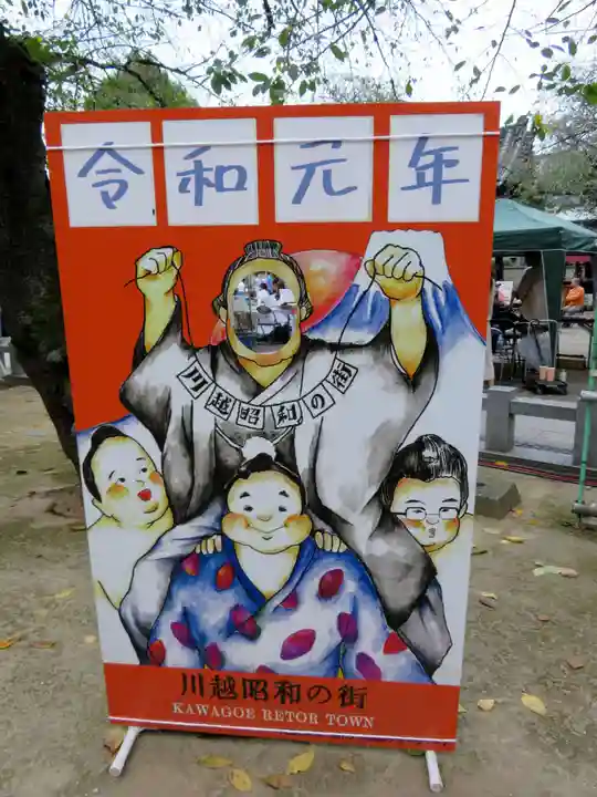 蓮馨寺のその他建物