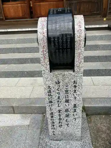 妙長寺(神奈川県)