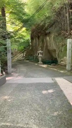八栗寺(香川県)