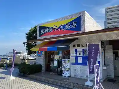三笠神社(神奈川県)