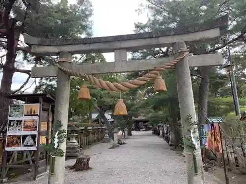 建部大社の鳥居