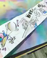 鳳仙寺(栃木県)