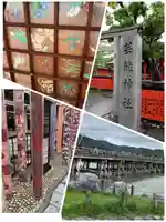 車折神社(京都府)