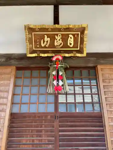 法身寺の{uncategorized: "未分類", other: "その他", undefined: "問題あり", building: "その他建物", grave: "お墓", sacred_gate: "鳥居", guardian: "狛犬", statue: "像", buddha: "仏像", history: "歴史", nature: "自然", garden: "庭園", animal: "動物", pagoda: "塔", temizu: "手水舎", mountain_gate: "山門・神門", sanctuary: "本殿・本堂", subordinate: "末社・摂社", art: "芸術", scenery: "景色", jizo: "地蔵", ema: "絵馬", goshuin: "御朱印", omikuji: "おみくじ", items: "授与品その他", amulet: "お守り", goshuincho: "御朱印帳", eats: "食事", festival: "お祭り", votive_dance: "神楽", shichigosan: "七五三参", wedding: "結婚式", experience: "体験その他", initially: "初詣", around: "周辺", anti_infection: "感染症対策"}