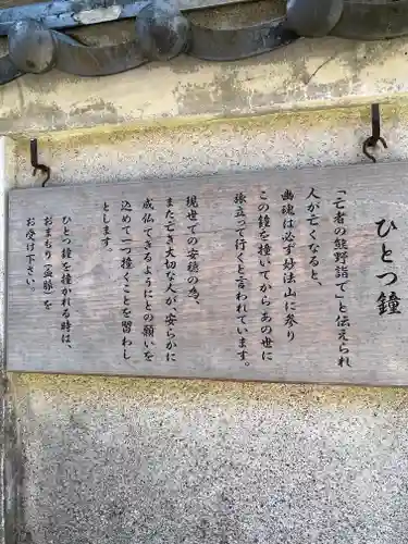 阿弥陀寺のその他建物