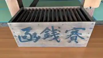 禅徳寺の本殿・本堂