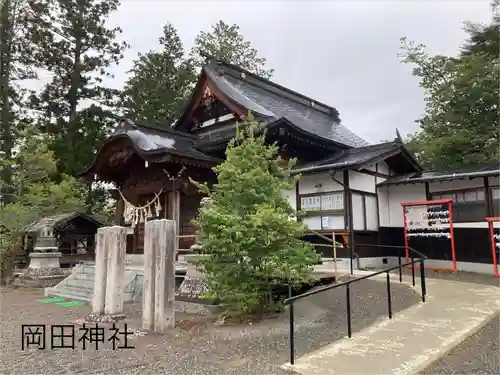 岡田神社(長野県)