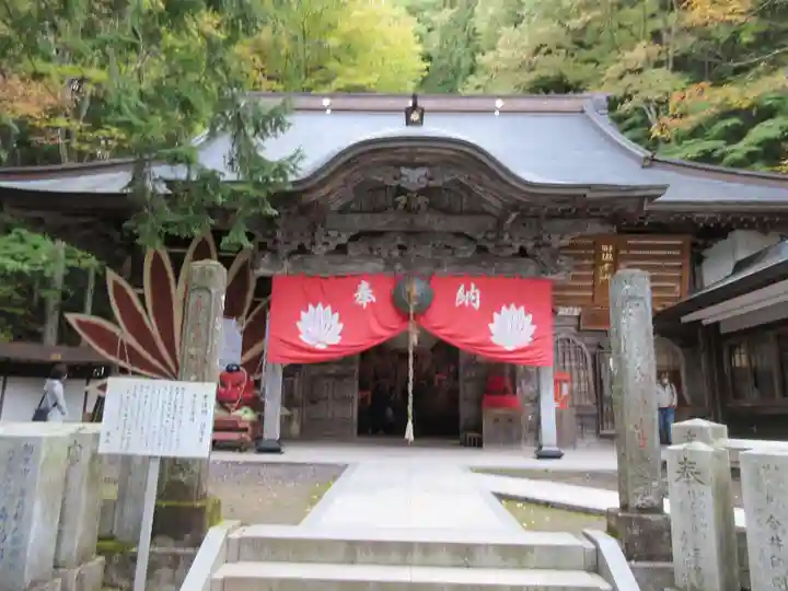 迦葉山龍華院弥勒護国寺(弥勒寺)の本殿・本堂