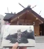 駒込妙義神社の御朱印