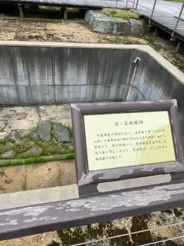 柴田神社(福井県)