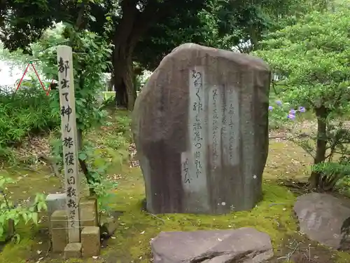 日枝神社の建物その他