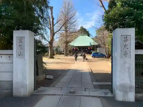 善光寺のその他建物