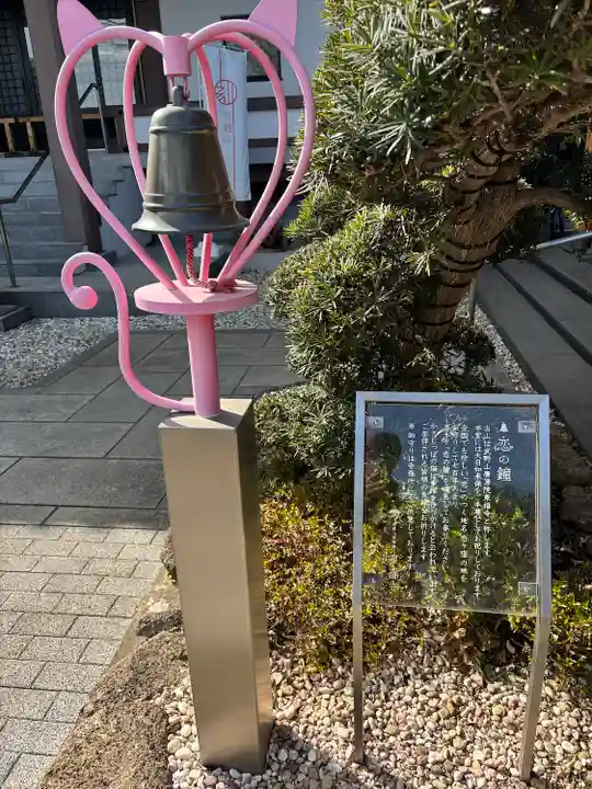 廣源院東福寺(東京都)