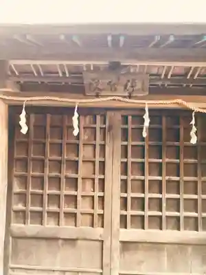 白蛇辨財天のその他建物