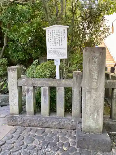 泉岳寺のその他建物