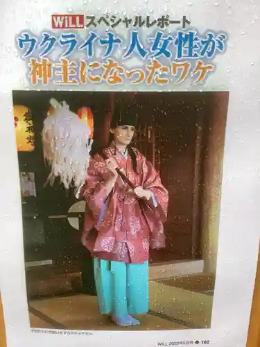 上里菅原神社(埼玉県)