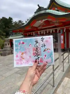 多治速比売神社の御朱印
