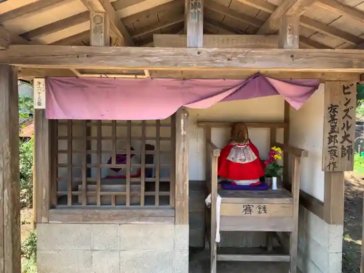 栄福寺(千葉県)