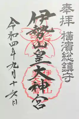 500円