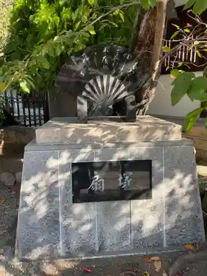 筒井八幡神社(兵庫県)