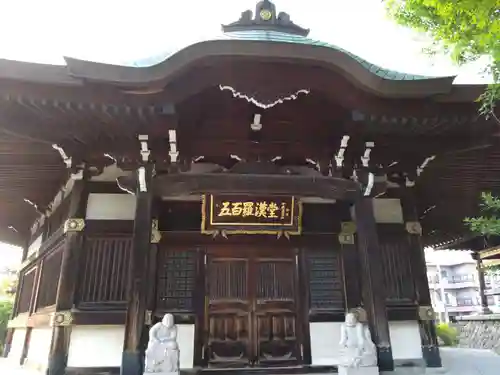 大覚寺(北海道)