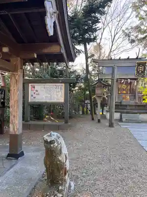 鳥屋神社(宮城県)