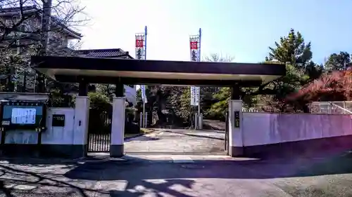 妙法会（一乗山 妙法寺）の山門・神門