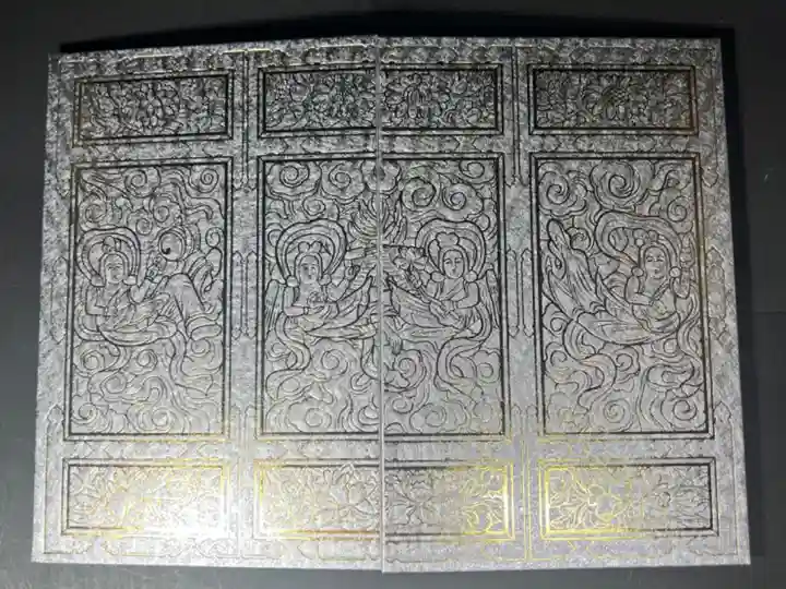 六波羅蜜寺の御朱印帳です
大判