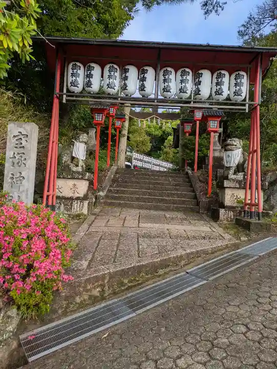 宝塚神社(兵庫県)